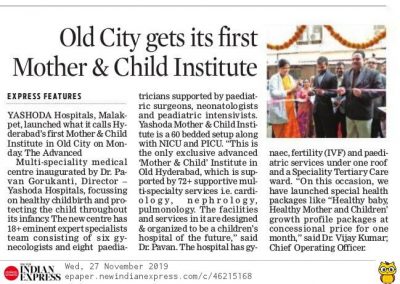 Mother child institute malakpet nie