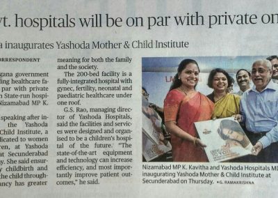 News-Inaugurated Mother & Child Institute