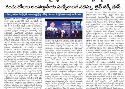 News-Paper-Images-(21)