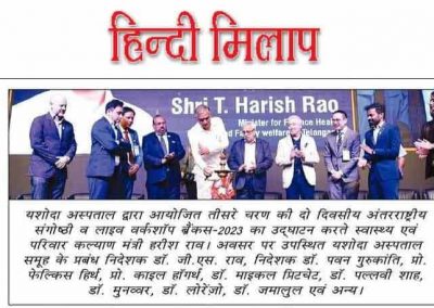 News-Paper-Images-(5)