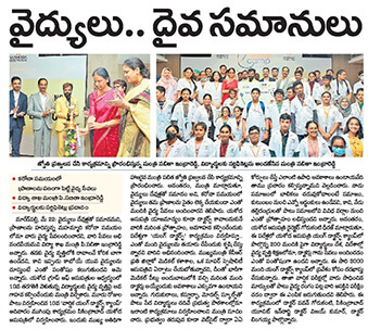 Young Doctors Camp 7