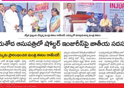 national conference on Shoulder Injuries prabha