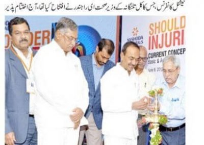 national conference on Shoulder Injuries siasat
