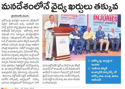 national conference on Shoulder Injuries v6